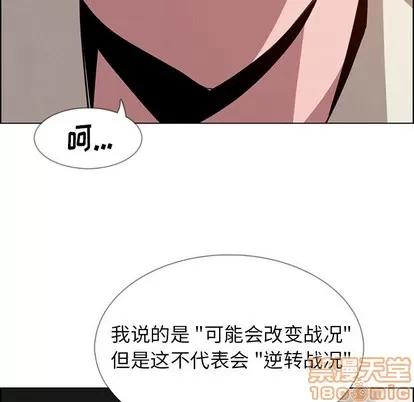 雨声的诱惑 雨声的诱惑 | 第35章 第90页