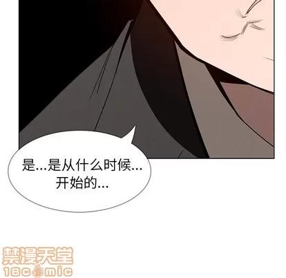 雨声的诱惑 雨声的诱惑 | 第35章 第95页