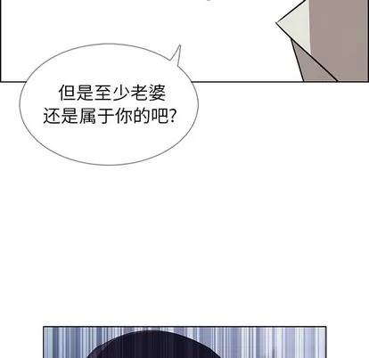 雨声的诱惑 雨声的诱惑 | 第35章 第97页