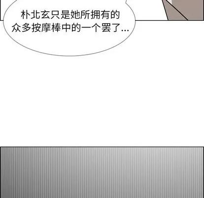 雨声的诱惑 雨声的诱惑 | 第35章 第101页
