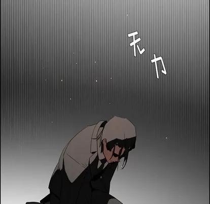 雨声的诱惑 雨声的诱惑 | 第35章 第102页