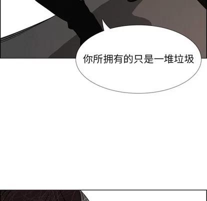 雨声的诱惑 雨声的诱惑 | 第35章 第106页
