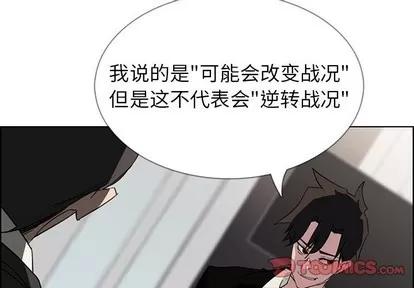 雨声的诱惑 雨声的诱惑 | 第36章 第3页