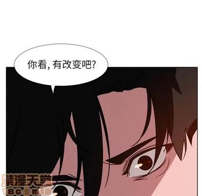 雨声的诱惑 雨声的诱惑 | 第36章 第5页