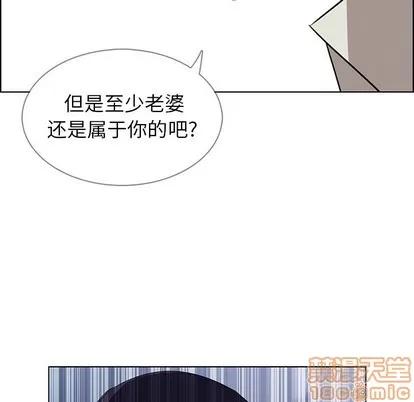 雨声的诱惑 雨声的诱惑 | 第36章 第10页
