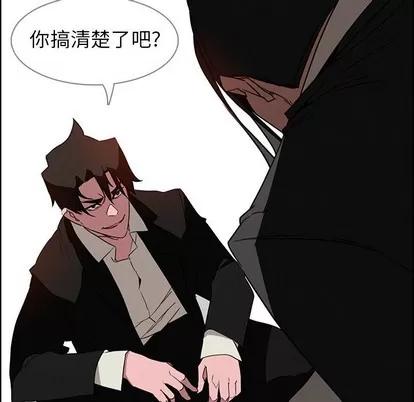 雨声的诱惑 雨声的诱惑 | 第36章 第18页