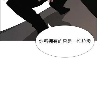 雨声的诱惑 雨声的诱惑 | 第36章 第19页