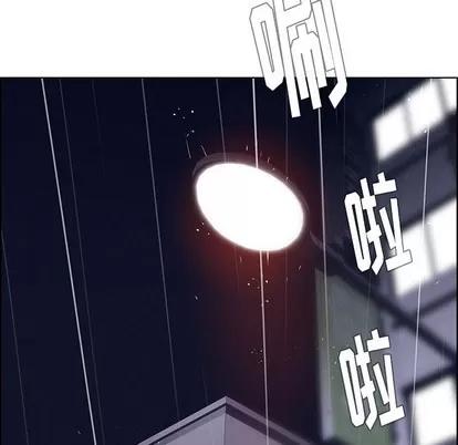 雨声的诱惑 雨声的诱惑 | 第36章 第24页
