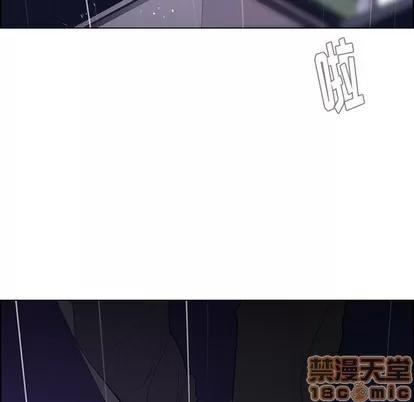 雨声的诱惑 雨声的诱惑 | 第36章 第25页