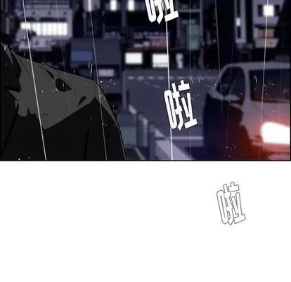 雨声的诱惑 雨声的诱惑 | 第36章 第28页