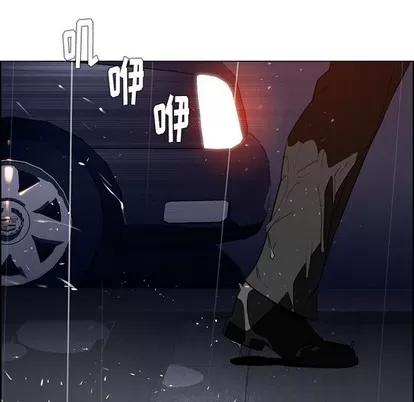 雨声的诱惑 雨声的诱惑 | 第36章 第31页