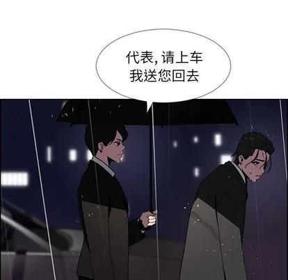 雨声的诱惑 雨声的诱惑 | 第36章 第34页