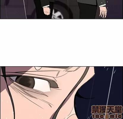 雨声的诱惑 雨声的诱惑 | 第36章 第35页