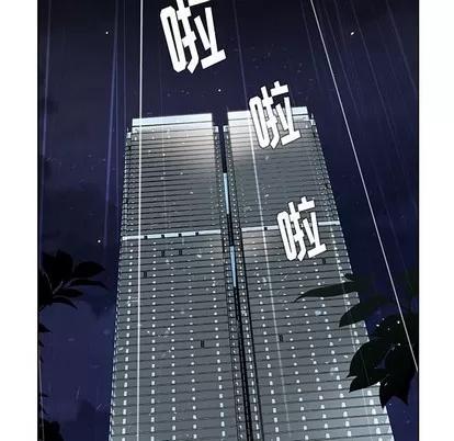 雨声的诱惑 雨声的诱惑 | 第36章 第37页
