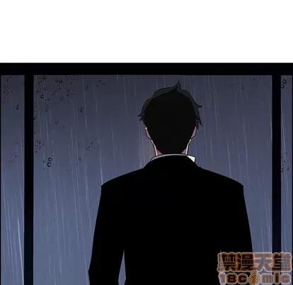 雨声的诱惑 雨声的诱惑 | 第36章 第40页