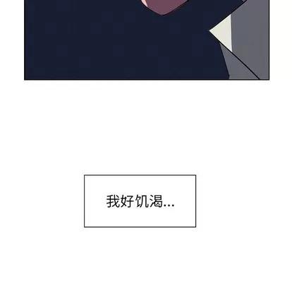 雨声的诱惑 雨声的诱惑 | 第36章 第43页