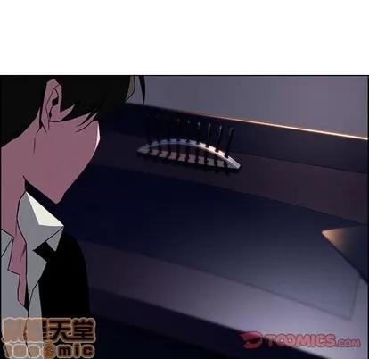 雨声的诱惑 雨声的诱惑 | 第36章 第45页