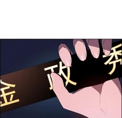 雨声的诱惑 雨声的诱惑 | 第36章 第48页