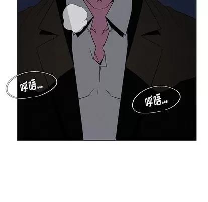 雨声的诱惑 雨声的诱惑 | 第36章 第54页
