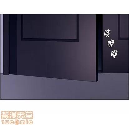 雨声的诱惑 雨声的诱惑 | 第36章 第55页