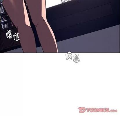 雨声的诱惑 雨声的诱惑 | 第36章 第63页