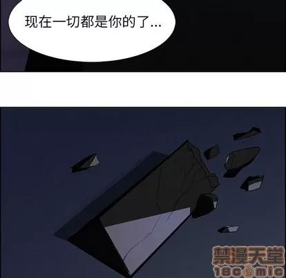 雨声的诱惑 雨声的诱惑 | 第36章 第65页