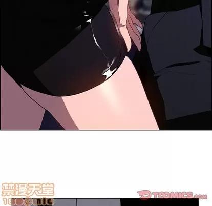 雨声的诱惑 雨声的诱惑 | 第36章 第75页