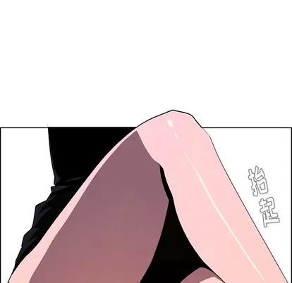 雨声的诱惑 雨声的诱惑 | 第36章 第84页