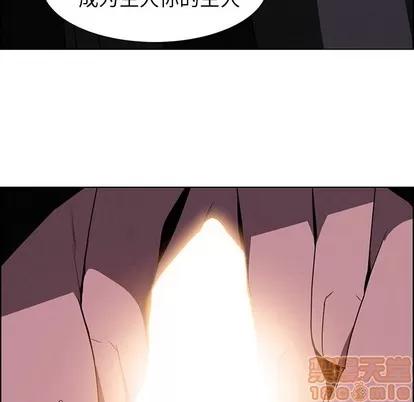 雨声的诱惑 雨声的诱惑 | 第36章 第90页