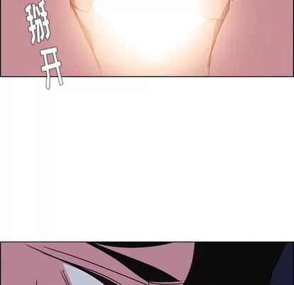 雨声的诱惑 雨声的诱惑 | 第36章 第91页