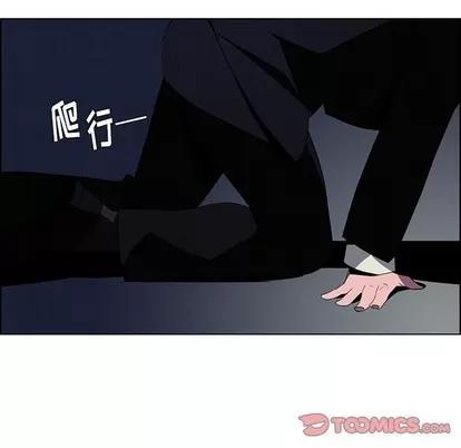 雨声的诱惑 雨声的诱惑 | 第36章 第93页