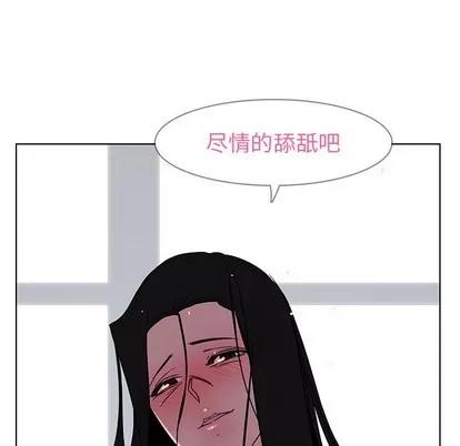 雨声的诱惑 雨声的诱惑 | 第36章 第94页