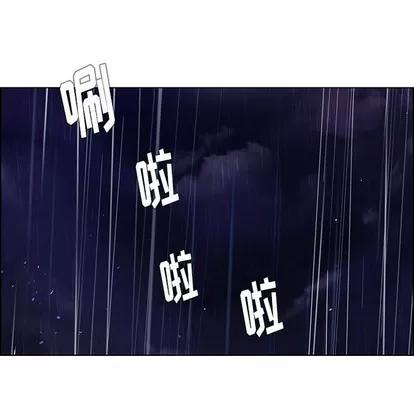 雨声的诱惑 雨声的诱惑 | 第36章 第102页