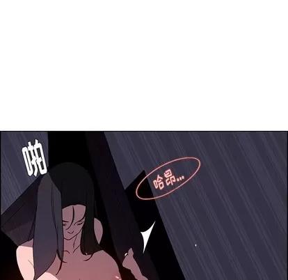 雨声的诱惑 雨声的诱惑 | 第36章 第103页