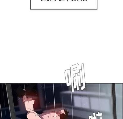 雨声的诱惑 雨声的诱惑 | 第36章 第113页