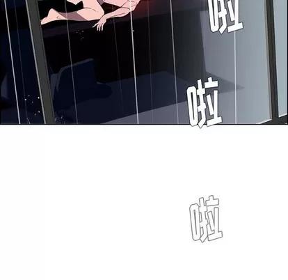 雨声的诱惑 雨声的诱惑 | 第36章 第114页