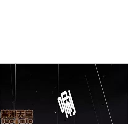 雨声的诱惑 雨声的诱惑 | 第36章 第115页
