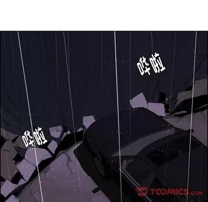 雨声的诱惑 雨声的诱惑 | 第36章 第117页