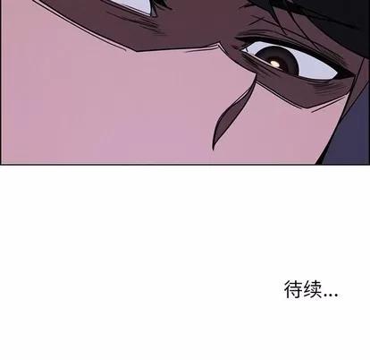 雨声的诱惑 雨声的诱惑 | 第36章 第122页
