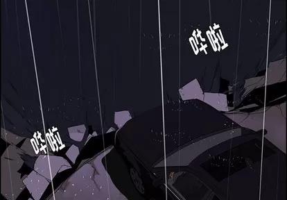 雨声的诱惑 雨声的诱惑 | 第37章 第4页