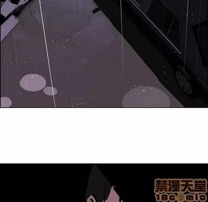 雨声的诱惑 雨声的诱惑 | 第37章 第5页