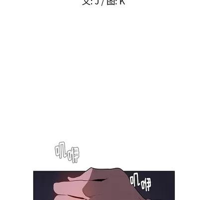 雨声的诱惑 雨声的诱惑 | 第37章 第11页