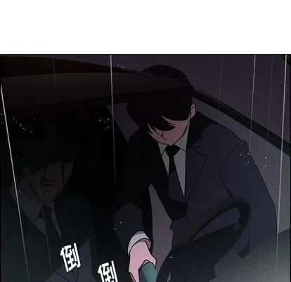 雨声的诱惑 雨声的诱惑 | 第37章 第13页