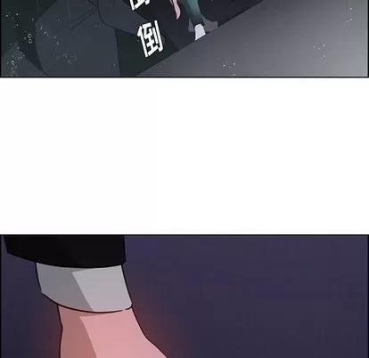 雨声的诱惑 雨声的诱惑 | 第37章 第14页