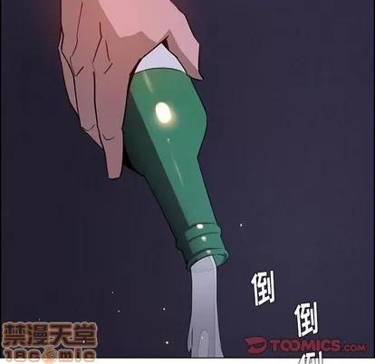 雨声的诱惑 雨声的诱惑 | 第37章 第15页