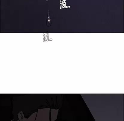 雨声的诱惑 雨声的诱惑 | 第37章 第17页