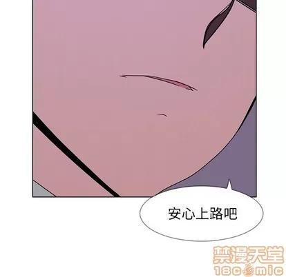 雨声的诱惑 雨声的诱惑 | 第37章 第20页