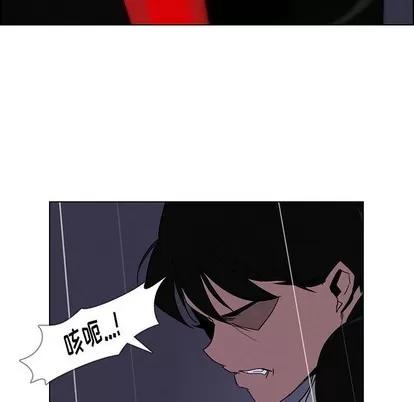 雨声的诱惑 雨声的诱惑 | 第37章 第22页