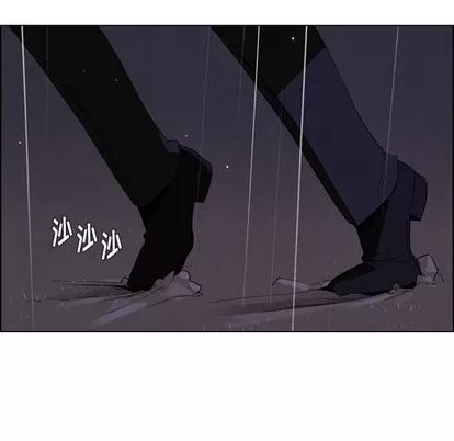 雨声的诱惑 雨声的诱惑 | 第37章 第24页