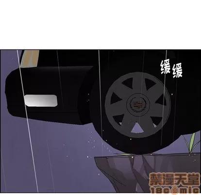 雨声的诱惑 雨声的诱惑 | 第37章 第25页